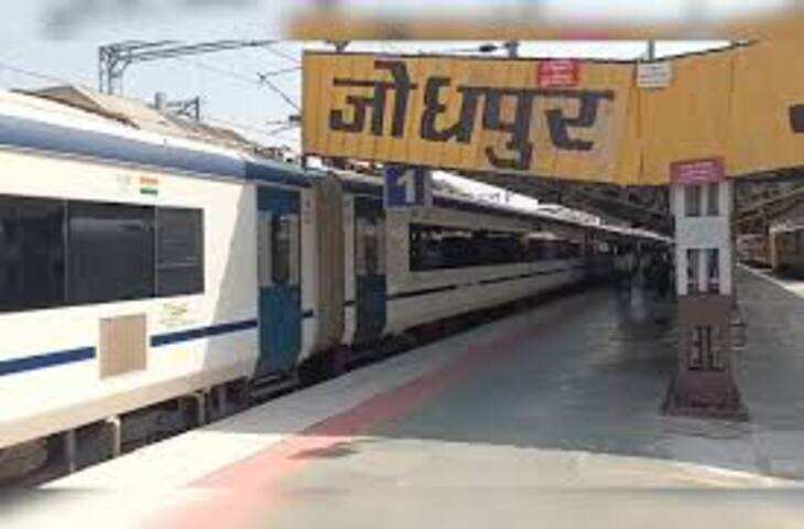 जोधपुर-दिल्ली वंदे भारत एक्सप्रेस का बड़ा अपडेट, वीडियो में देंखे गांधीनगर जयपुर स्टेशन पर मिलेगा ठहराव