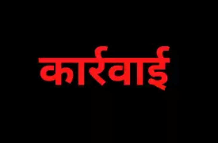 Patna&nbsp; पूर्व डीसीएलआर मैत्री सिंह पर विभाग ने कसा शिकंजा