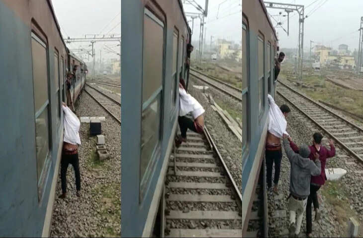 'कुछ नहीं... आज दिन खराब था', ट्रेन में चोरी कर रहे चोर का हुआ बुरा हाल, यात्रियों ने विंडो पर ही दबोच लिया