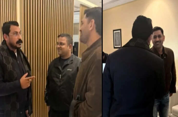 जब दिल्ली एयरपोर्ट पर MS Dhoni से मिले चंद्रशेखर आजाद, मुलाकात का वीडियो सोशल मीडिया पर वायरल