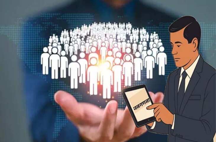 जनगणना 2027 को लेकर बड़ा नियम! बाधा डालने पर होगी 3 साल की जेल और जुर्माना, जानें पूरा कानून