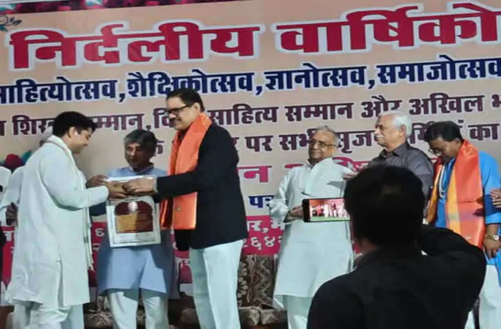 बलिया के डॉ. विद्यासागर उपाध्याय को मिला राष्ट्रीय अध्यात्म ज्योति शिखर सम्मान, भोपाल में हुआ सम्मानित