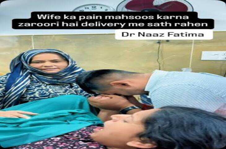 Emotional Viral Video: नवजात से पहले पत्नी को लगाया गले, पति का प्यार देखकर भर आई लोगों की आंखें