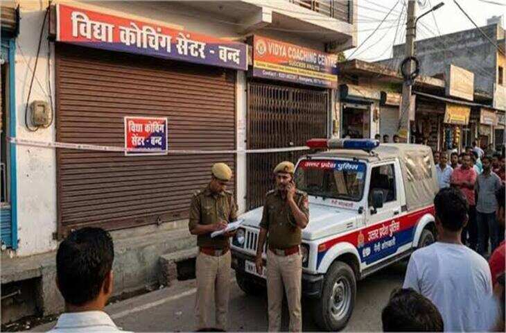 कोचिंग छात्रा का पीछा कर रहे थे बदमाश, अगवा करने की कोशिश का आरोप; वीडियो में जाने डर के कारण पिता के कपड़े पहनकर गई पढ़ने