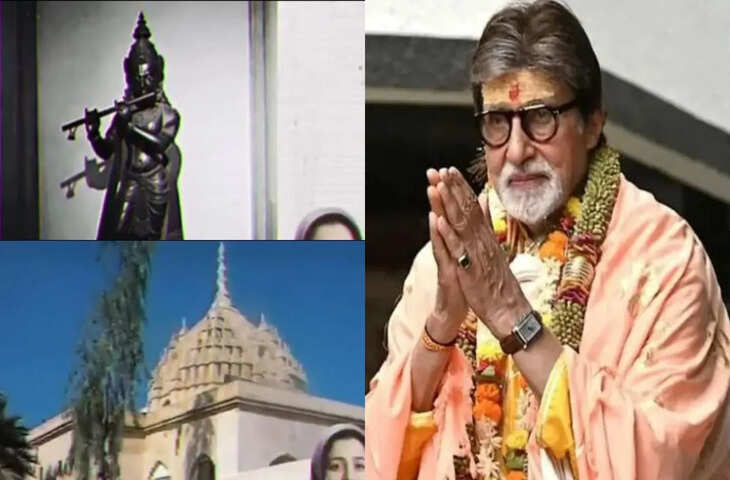 ईरान के इस रहस्यमयी विष्णु मंदिर की नक्काशी देख चौंके लोग, अमिताभ बच्चन ने शेयर किया खास Video