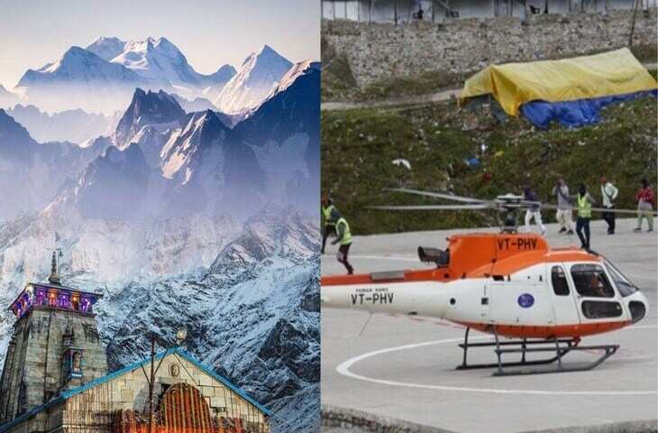 Kedarnath Yatra 2026: हेलिकॉप्टर बुकिंग में सावधान! सिर्फ इस वेबसाइट से करें टिकट, वरना हो सकते हैं ठगी का शिकार