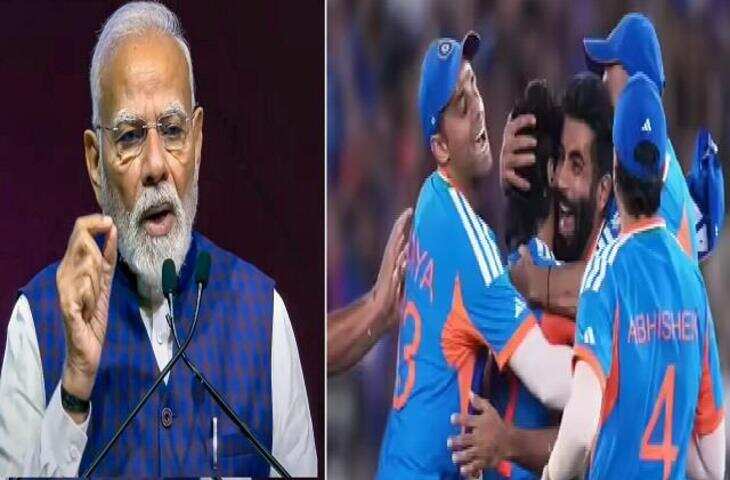 भारतीय टीम की T20 वर्ल्ड कप जीत के बाद पीएम मोदी का मोटिवेशनल संदेश वायरल, जानें कौन सा है वो सफलता का मंत्र&nbsp;