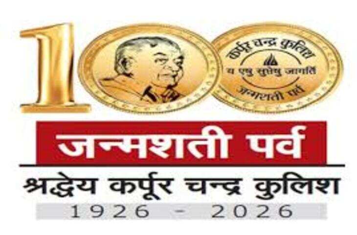 खेल संकुल में 8 मार्च को लगेगा मेगा जांच एवं परामर्श शिविर