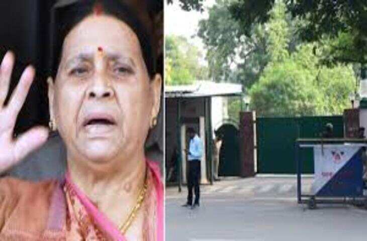 राबड़ी देवी ने आवास से हटाई सुरक्षा, रोहिणी आचार्य ने RJD नेताओं से की पहुंचने की अपील