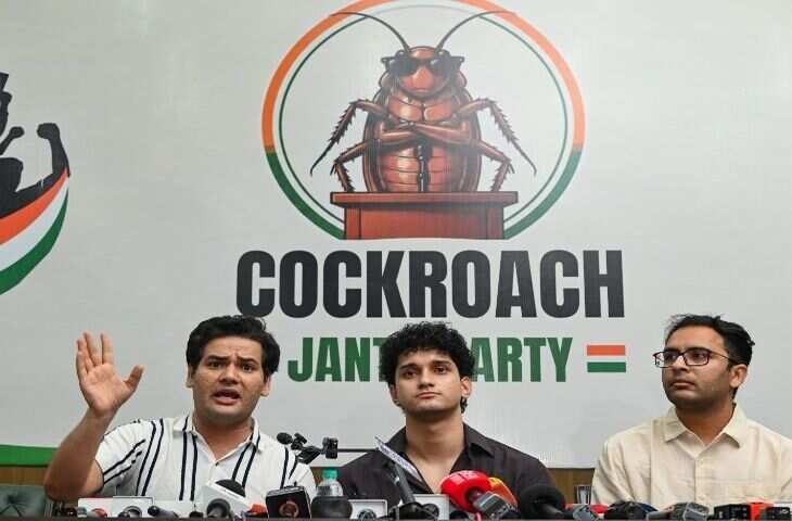कॉकरोच जनता पार्टी&rsquo; की पहली प्रेस कॉन्फ्रेंस, वीडियो में जाने शिक्षामंत्री धर्मेंद्र प्रधान के इस्तीफे की मांग दोहराई