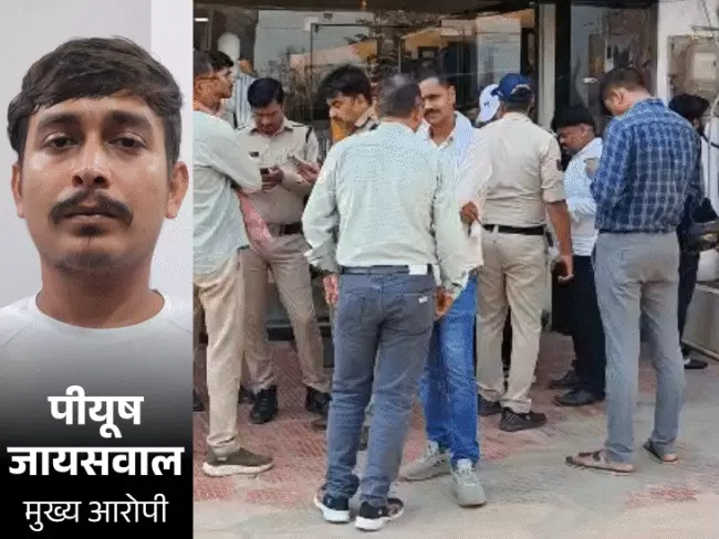 सिंगरौली बैंक लूट का मास्टरमाइंड गिरफ्तार, 15 करोड़ का सोना और 20 लाख कैश लेकर भागे थे 5 बदमाश; जेल में रची थी साजिश