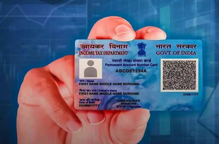 PAN card is available online, and खतरनाक स्कैम से एक झटके में साफ़ हो जाएगी मेहनत की कमाई