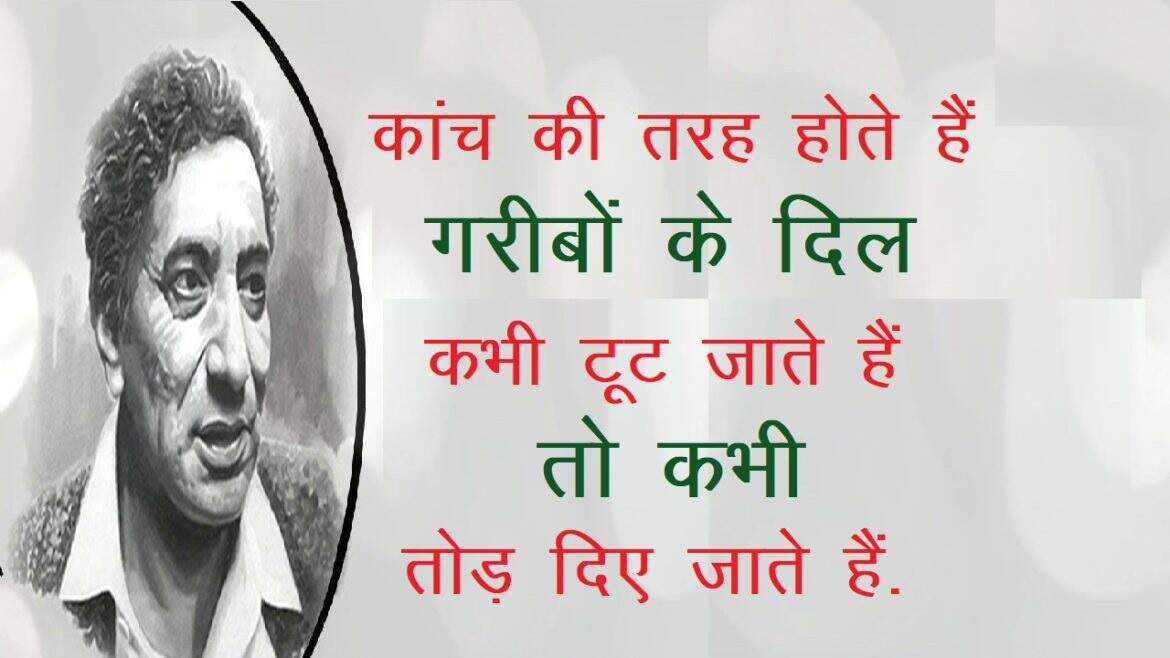 Ahmad Faraz News, Ahmad Faraz Shayari, Ahmad Faraz Famous Shayari, Ahmad Faraz Sher in hindi, Ahmad Faraz ghazal, Ahmad Faraz Books, Shayari on Love, Romantic Shayari, Hindi Shayari, Hindi Sahitya News, Sahitya News, Literature News, Famous Hindi Shayar, Famous Urdu Shayar, Hindi Ghazals, अहमद फ़राज़ की मशहूर शायरी, अहमद फ़राज़ के शेर, हिंदी साहित्य न्यूज, लिटरेचर न्यूज, हिंदी शायरी, हिंदी गजल, Sher Shayari, Famous Hindi Ghazals, Hindi Poetry, Mohabbat Ki Shayari, Mohabbat Shayari in Hindi, Best Shayari On Mohabbat, Famous Sher of Ahmad Faraz, Ahmad Faraz News, Shayar Ahmad Faraz, Ahmad Faraz Shayari in Hindi, Famous India Poet, Famous Urdu Shayar, Famous Hindi Shayar