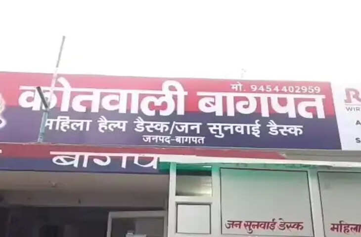 बागपत में किशोर की संदिग्ध मौत, गले और पेट में दर्द के बाद बिगड़ी तबीयत; परिजनों ने पोस्टमार्टम से किया इनकार