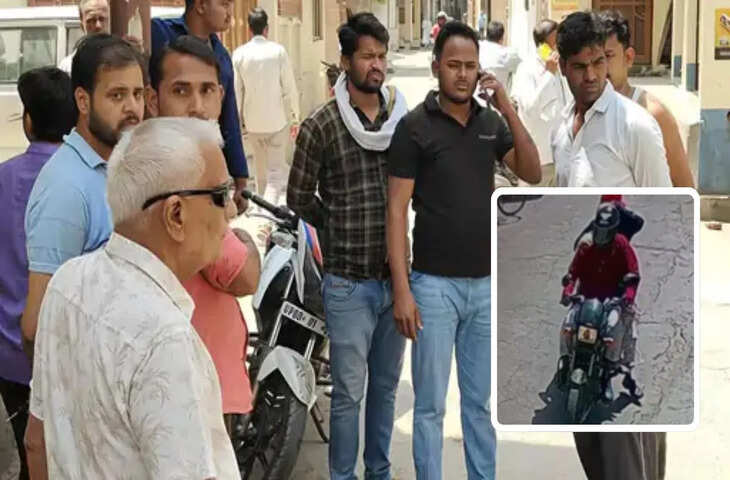 फिरोजाबाद में दिनदहाड़े 10 लाख की लूट, तमंचे के बल पर बैंक जा रहे कर्मचारी से कैश छीना; गिरोह में युवती शामिल होने का शक