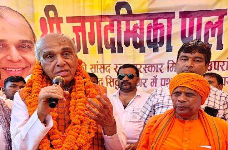 संसद रत्न सम्मान के बाद Jagdambika Pal का बड़ा दावा, विपक्ष पर भी साधा निशाना