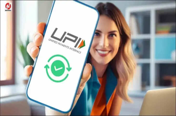 Digital Payment Update: अब बिना UPI PIN के भी हो जाएगा पेमेंट, जानें कैसे काम करता है ये नया सिस्टम