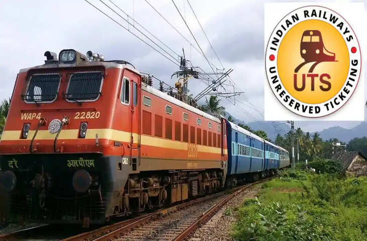 रेल यात्रियों के लिए चेतावनी: 1 मार्च से UTS ऐप बंद,&nbsp;टिकट बुकिंग में परेशानी से बचने के लिए तुरंत करें ये काम