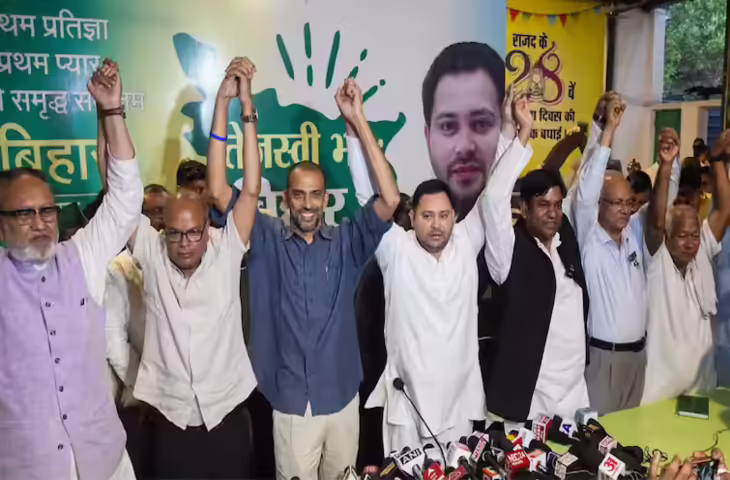 तेजस्वी यादव बनेंगे सीएम फेस, नेता प्रतिपक्ष के आवास पर महागठबंधन की बड़ी बैठक, आज होगा बड़ा ऐलान