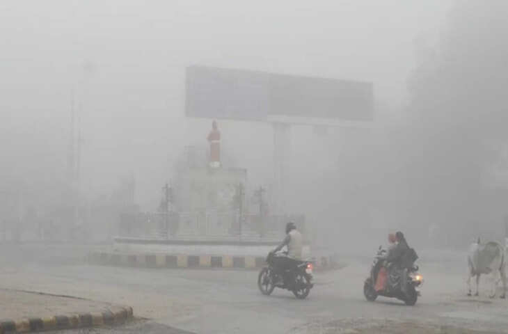 उत्तर भारत में बढ़ी ठंड और कोहरे की मार, राजस्थान में विजिबिलिटी 30 मीटर से भी कम