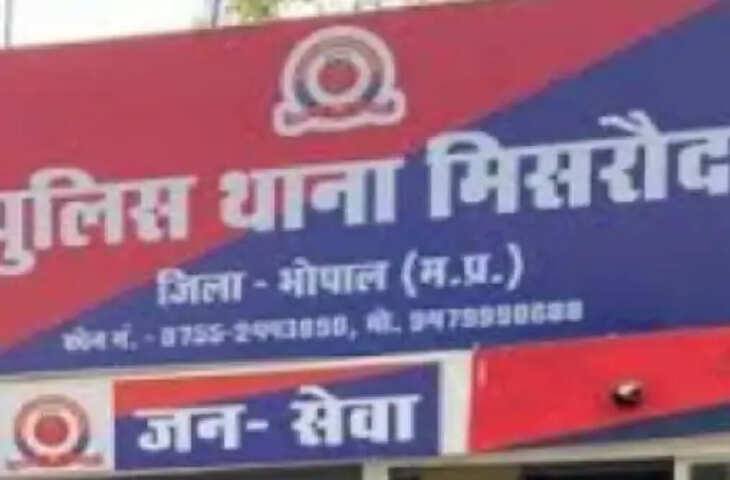 भोपाल में जमीन विवाद पर चली गोलियां, ठेकेदार और मजदूरों पर फायरिंग से मचा हड़कंप