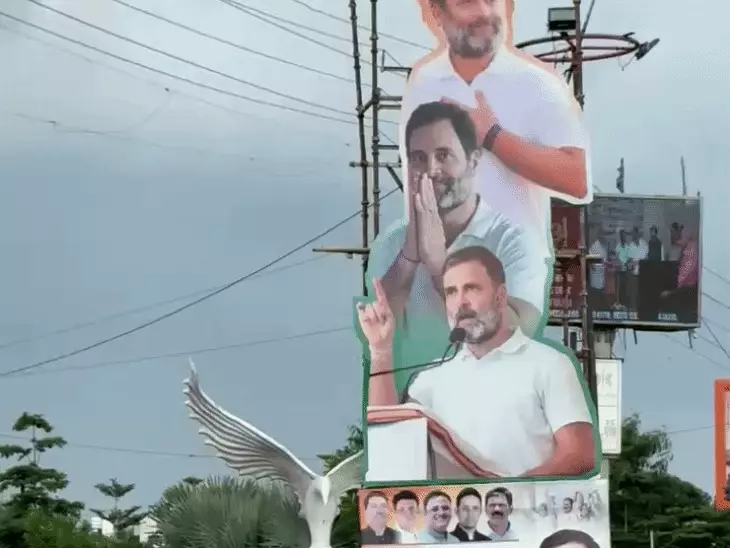 इंदौर में राहुल गांधी के आयोजन की भव्य तैयारियां: दोपहर 2:30 बजे पहुंचेंगे, दो घंटे रेडिसन में रुकेंगे; रास्ते में नहीं लगेंगे स्वागत मंच