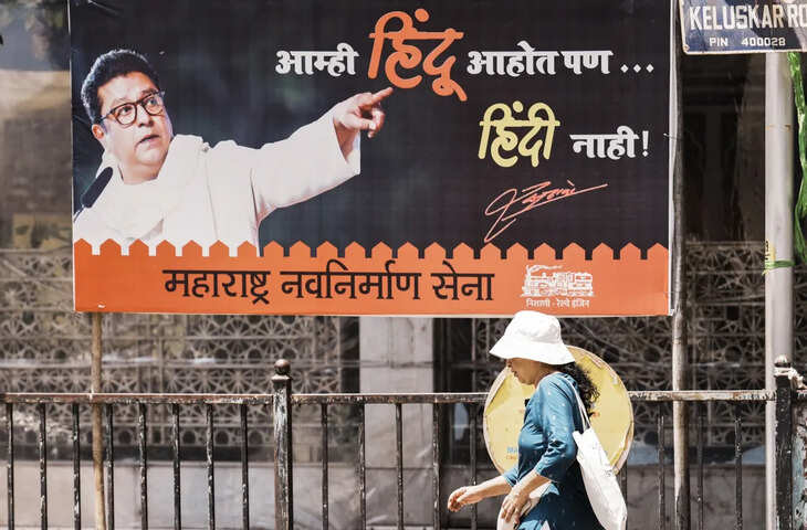 महाराष्ट्र भाषा आयोग ने सीएम से हिंदी अनिवार्यता वापस लेने का आग्रह किया, फडणवीस ने कहा मराठी सर्वोच्च प्राथमिकता बनी रहेगी