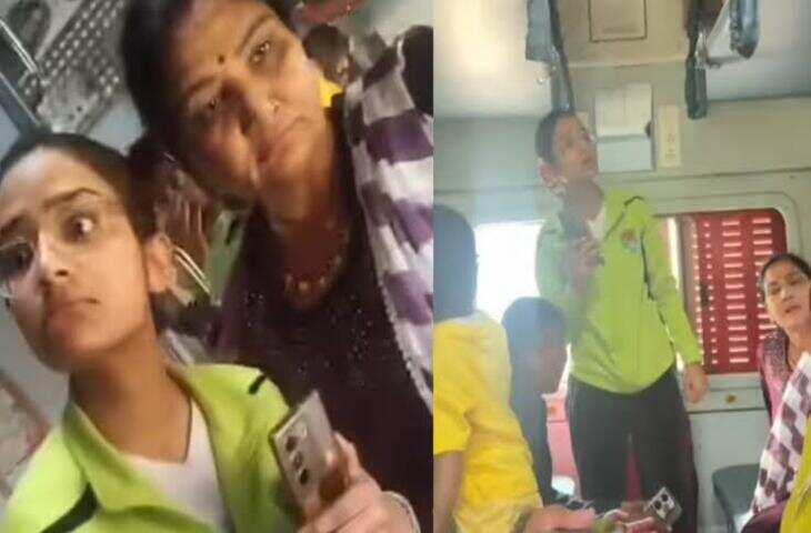 ट्रेन में बेटी के साथ पिता की हरकत देख भड़की महिला, पूछा- ऐसा क्यों? जवाब सुनकर रह गई दंग!