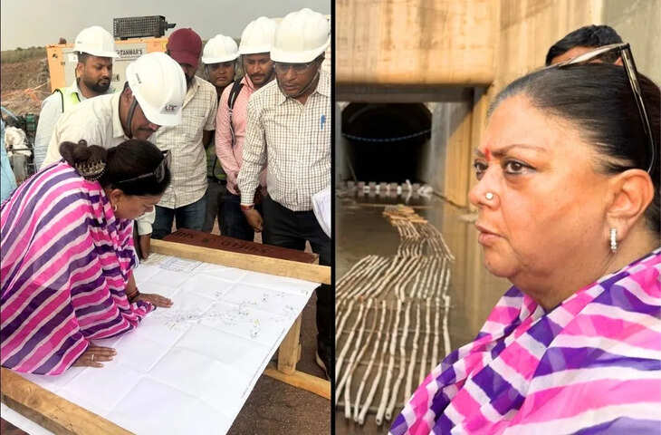ड्रीम प्रोजेक्ट का सुस्त काम देख नाराज हुई वसुंधरा राजे: निरीक्षण के दौरान अधिकारियों को लगाई फटकार