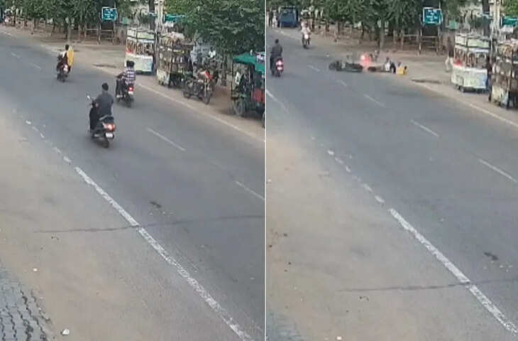 गाड़ी चलाते हुए अचानक टर्न लेने का नतीजा क्या होता है, इस Video में देखिए, दिल दहल जाएगा