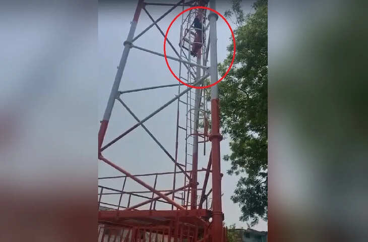 रेलवे स्टेशन पर युवती ने टावर पर चढ़कर किया हंगामा, लोगों में मची अफरा-तफरी
