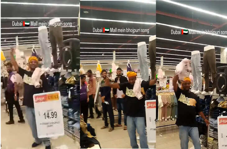दुबई के मॉल में बजा ऐसा गाना, सुनते ही सब लगे झूमने, वीडियो ने सोशल मीडिया पर मचाया धमाल