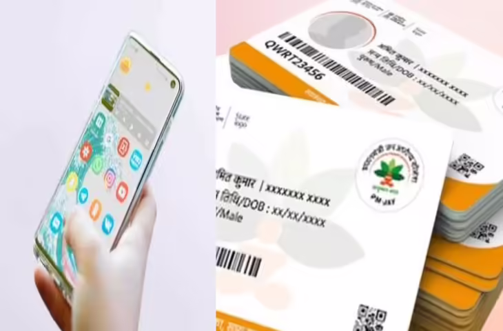 अब इलाज की चिंता खत्म! Ayushman Bharat Card से 5 लाख तक का फ्री ट्रीटमेंट, जाने ऑनलाइन अप्लाई का पूरा प्रोसेस 