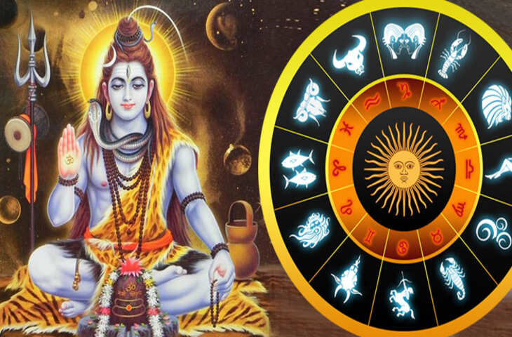 महादेव के आशीर्वाद से विग्रह नक्षत्र में इन राशियों के भाग्य में होगा चमत्कारी बदलाव, वीडियो राशिफल में जानिए आज का भाग्यफल&nbsp;
