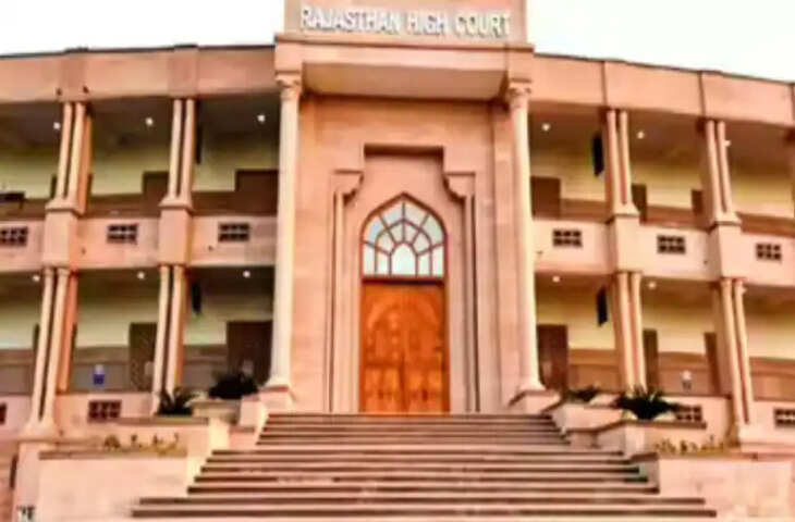 राजस्थान हाई कोर्ट में 20 साल पुराने मामले में सजा पर रोक, आदिवासी महिला को जज ने जेल भेजने से किया इनकार