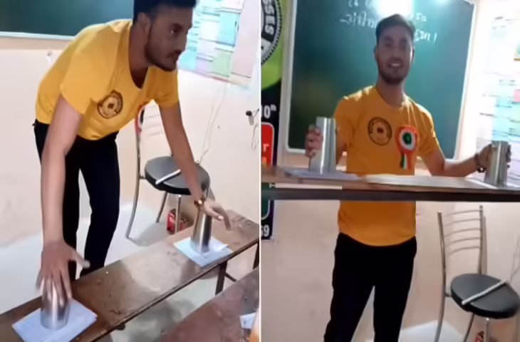 टीचर ने कागज, गिलास और आग से किया लाइव एक्सपेरीमेंट, फिर बिना हाथ लगाए उठा दी डेस्क, लोग बोले- पावर ऑफ फिजिक्स