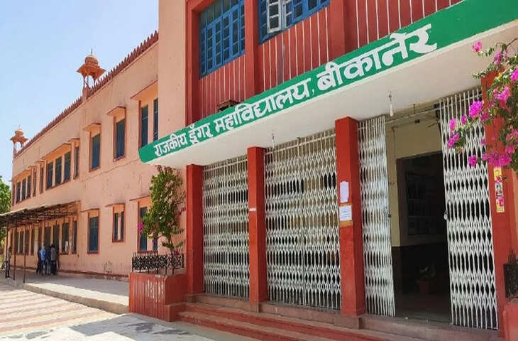 प्रदेश के सरकारी कॉलेज होंगे हाईटेक, 153 कॉलेजों में स्मार्ट क्लास और 35 में बनेंगी आईसीटी लैब