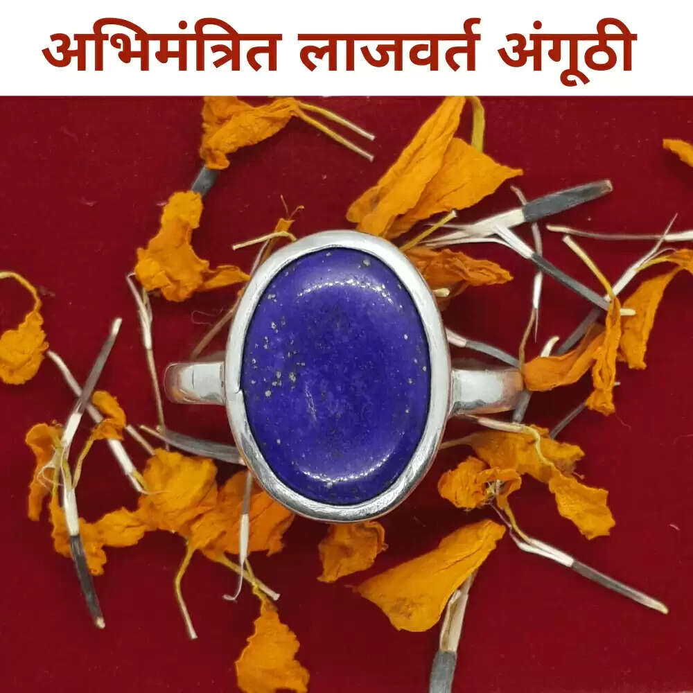 lapis lazuli genstone benefits for shani rahu ketu dosha