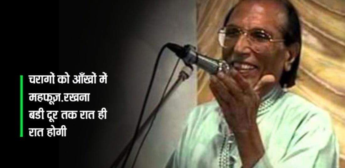 'निकल आए इधर जनाब कहां, रात के वक़्त आफ़ताब कहां'... बशीर बद्र. 7 साल की उम्र से लिख रहे हैं. ख़यालों की दुनिया की बातें. ज़िंदगी की फिलॉसफी पर. मोहब्बत पर. इंसान के चरित्र पर. ग़जल-शायरी को इबादत मानने वाले 85 साल के हो गए हैं और अपना लिखा ही भूल गए हैं. कोई आता है, उनका लिखा ही गाता है तो वह आगे की लाइन गाकर तारीफ़ कर देते हैं. ये भूल जाते हैं कि यह उन्हीं से निकल कर तो फ़िजाओं में बह रहा है. मक़बूल शायर बशीर साहब डिमेंसिया बीमारी से जूझ रहे हैं. यह भूलने की बीमारी है. एक समय मुशाअरे और महफ़िल की शान माने जाने वाले बशीर आज तन्हा हैं. जिनके शेर कलम से होकर संसद तक पहुंच जाते हों उनकी ज़ुबान भी अब साथ नहीं देती. आगे क्या बताना उन्हीं का लिखा पढ़ लीजिए