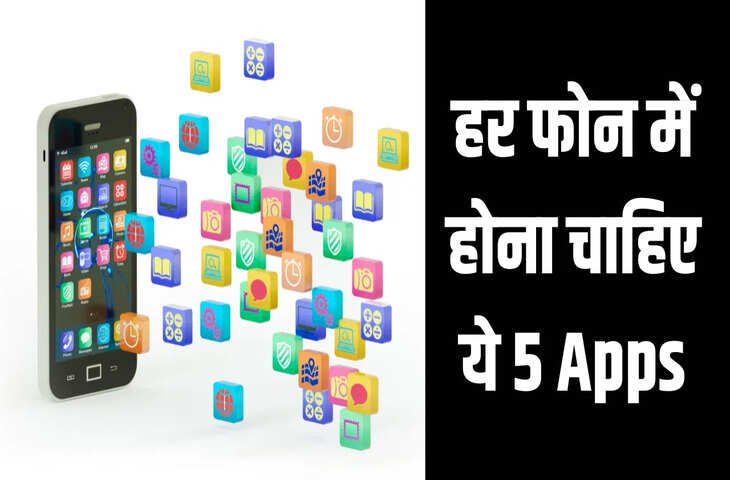 Aadhaar से लेकर DigiLocker तक मुसीबत में आपके काम आयेंगे ये सरकारी App, हर फोन में होने चाहिए इनस्टॉल&nbsp;