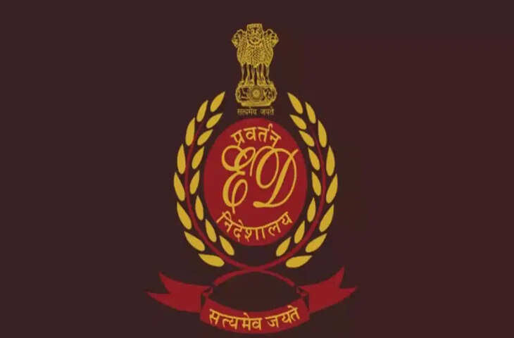 हाउसिंग सोसाइटी के नाम पर करोड़ों की ठगी, ED की छापेमारी