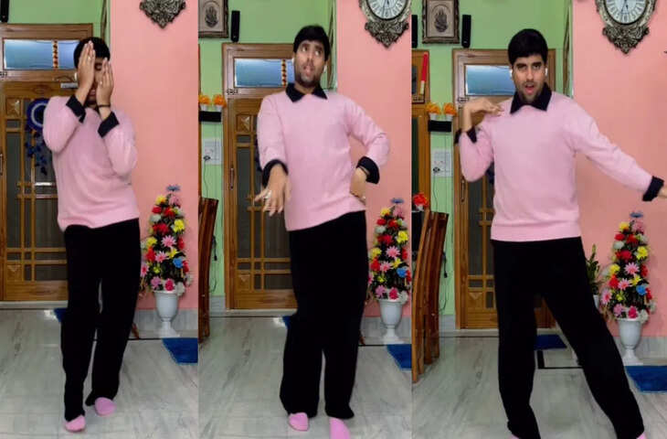 लड़के ने किया ऐसा शानदार डांस, लचक और एक्सप्रेशन्स में लड़कियों को कर दिया फेल, Viral Video