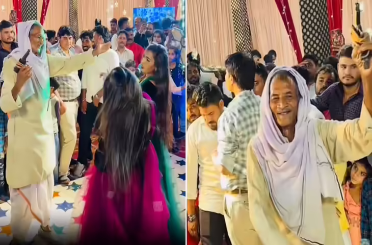 पेंशन मिलने के बाद छलकी चचा की जवानी! पहुँच गए लौंडिया नाच देखने, वीडियो वायरल&nbsp;