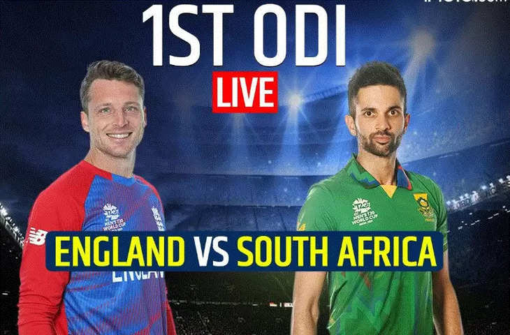 ENG VS SA 1st odi111