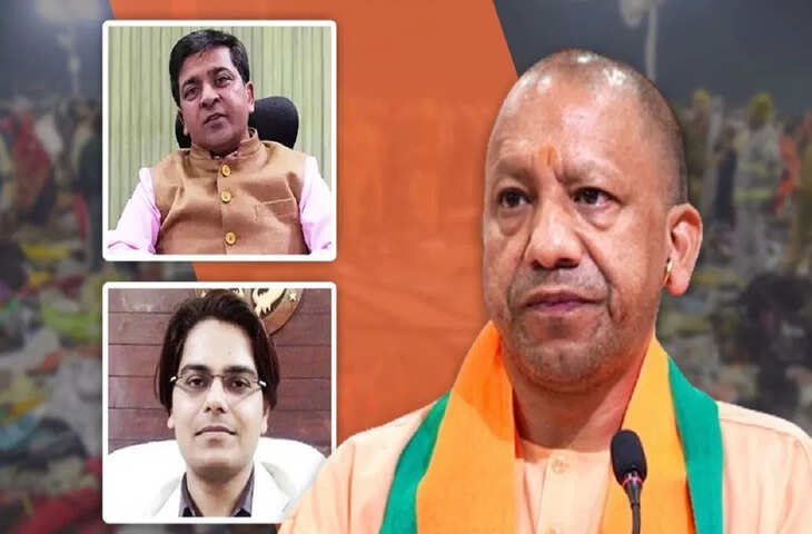 महाकुंभ भगदड़ हादसे के लिए तीन सदस्यीय न्यायिक जांच आयोग का गठन किया