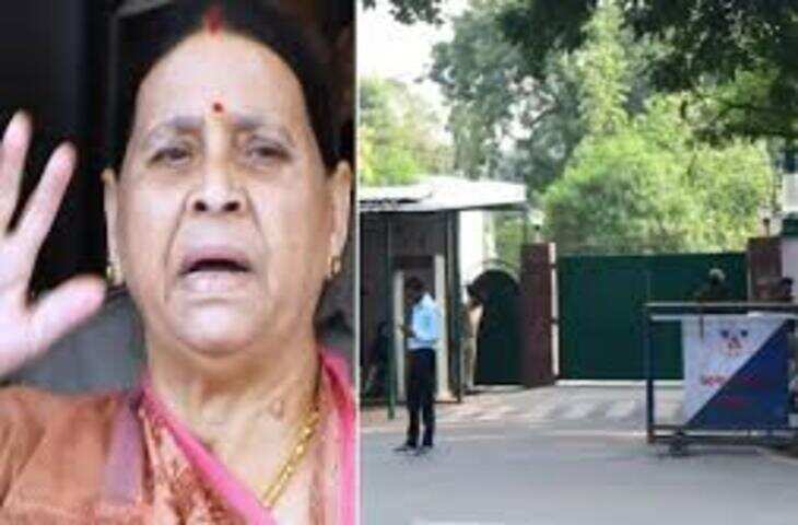 राबड़ी देवी का सरकारी आवास खाली करने की प्रक्रिया शुरू, रात में शिफ्ट हुआ सामान