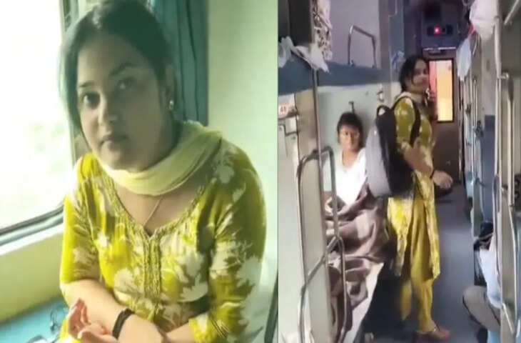 ट्रेन में टिकट चेकिंग के दौरान लड़की और TTE के बीच जमकर बहस, वीडियो सोशल मीडिया पर वायरल