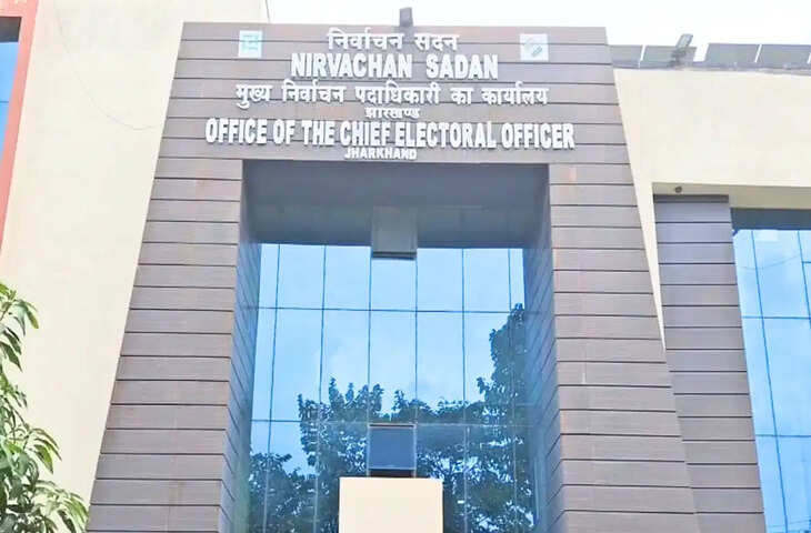 Jharkhand News: SIR अभियान के दौरान महिला BLO पर पैसे मांगने का आरोप, गढ़वा DC ने दिए जांच के आदेश