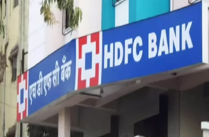 बैंक ग्राहकों के लिए बड़ी खबर: HDFC Bank में 1 अप्रैल से महंगा होगा लॉकर और बदल जाएंगे&nbsp;ATM-UPI के नियम, जानें पूरा अपडेट