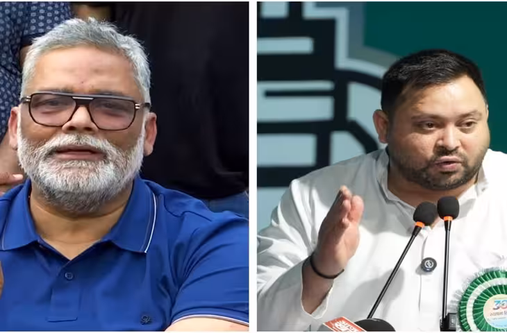 बांकीपुर उपचुनाव में प्रशांत किशोर की जीत की चर्चा, राजद की जमानत जब्त; पप्पू यादव ने तेजस्वी यादव पर साधा निशाना